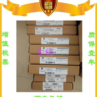 议价AB1756-IB32 1746-HSTP1  1746-NIO4I 1756-L63