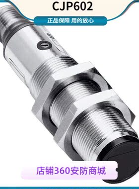 西克SICK圆柱形光电传器GRTE18-N2412 号1067972