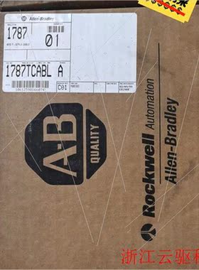 议价  1787-TCL A  ,议)