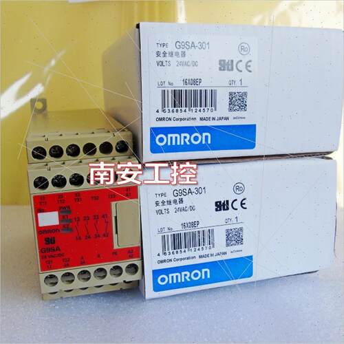 议价G9SA-301/501/EX301 G9D/G9S-301G9SA-321-T075 F3SP-B1P安全