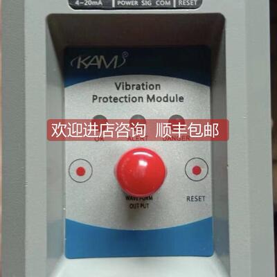 议价KAM 振动信号ST590-A1-BXX-C1-D1-E1