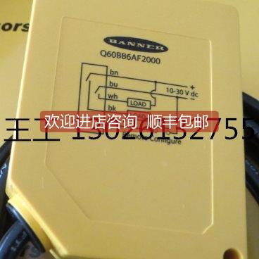 议价（邦纳QS18VN6DB， QS18VN6FF100，