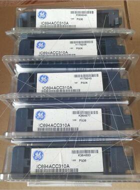 议价IC694MDL231 IC694DSM324 IC694DNM200 IC694ACC310 GE
