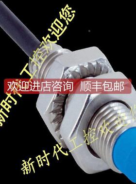 议价施克SICK传器IMB08-04NPOVU2K 1072454 西克