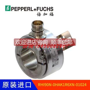 倍加福增量型旋转编码 议价RHI90N 0HAK1R6XN 01024 0003 器272261