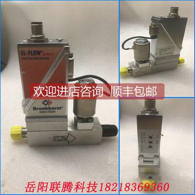 议价Bronkhorst AIX-CM4A SNM13203194D 200sccm H2流量计