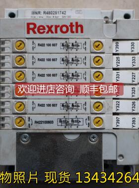 议价 力士乐 R422100607 R480251742 R422100603