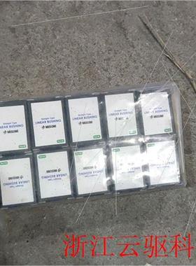 议价MISUMI米思米LMUF10