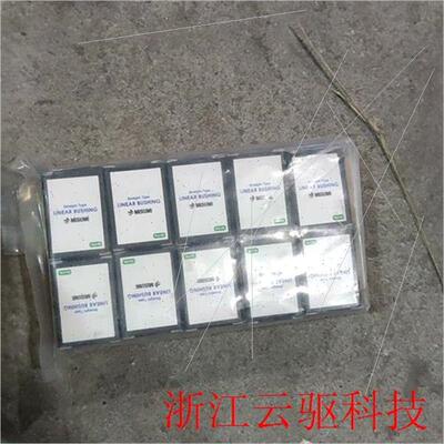 议价MISUMI米思米LMUF10