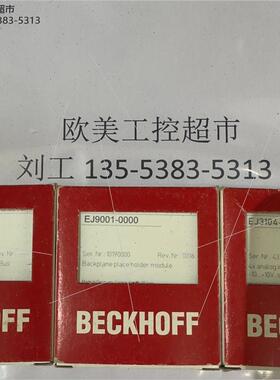 议价德国BECKHOFF倍福EJ3104  EJ9001议议