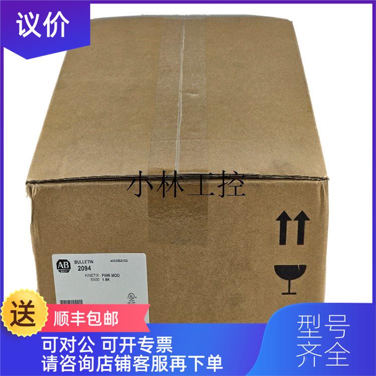 议价2094-AL75S Allen-Bradley 伺服驱动器模块极速