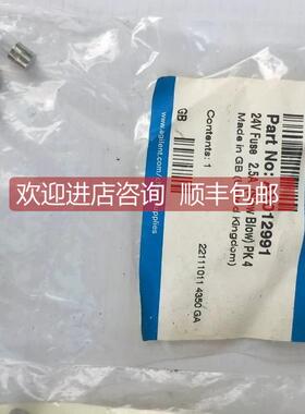 议价agilent安捷伦AX012991Fuse 2.5A 250V Time-delay 0.0219-OH