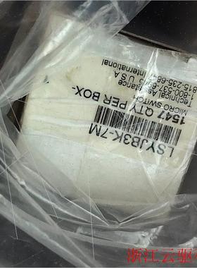 议价Honeywell极限开关LSYJB3K-7m,实,问