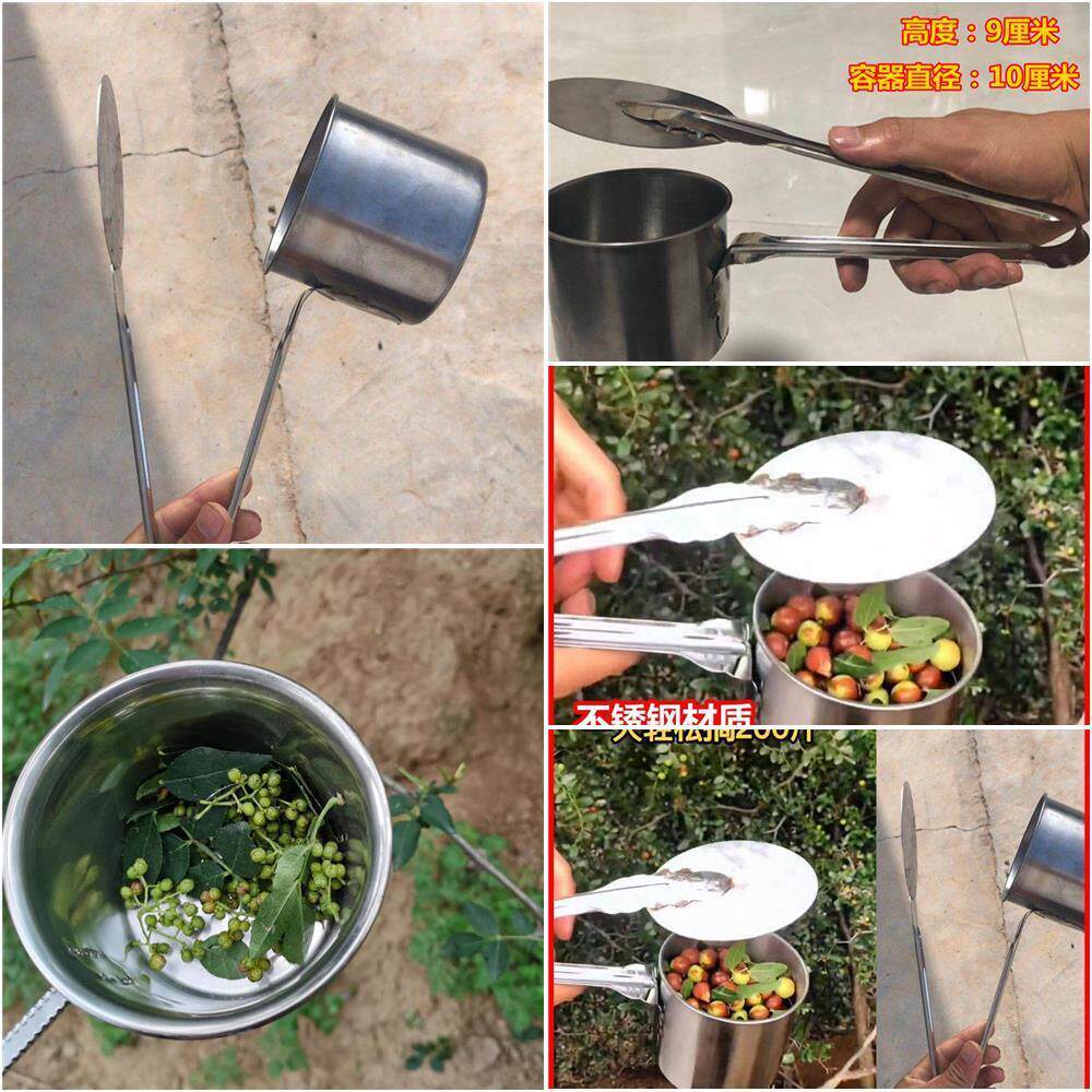 议价摘酸SPW枣神器多防能采功摘花椒工具小型家用防扎手洋摘辣子