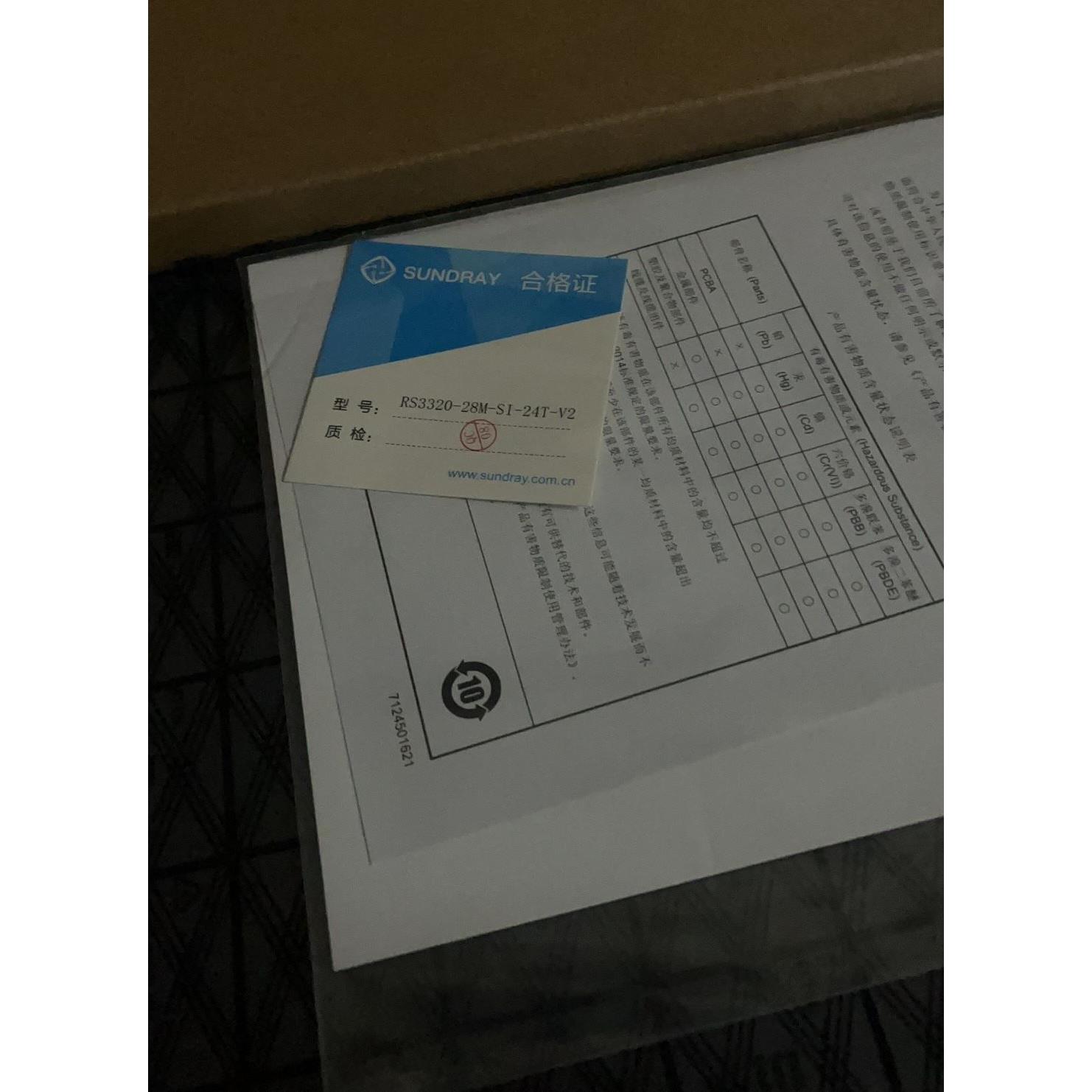 议价信锐RS3320-28M-SI-24T-V2双层交换机 咨