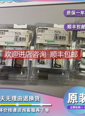 议价TSXMCPC002M 闪存EPROM和SRAM内存扩展-用于器-1024 kB