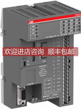 议价PM590-ETH-V14x 1SAP150000R0270  模块控制器 总线通讯