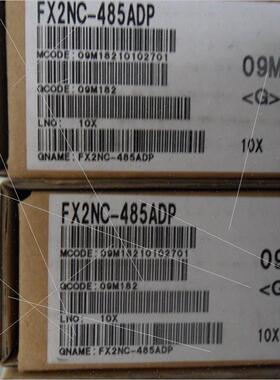 议价模块FX2NC-232ADP FX2NC-485ADP FX3U-4AD 4DA 1PG