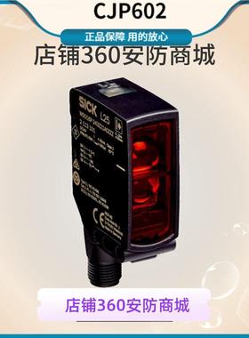 西克sick安全光栅WSO16P-243ZZ1A0ZZZZLLZZZZZZZZ1 施克