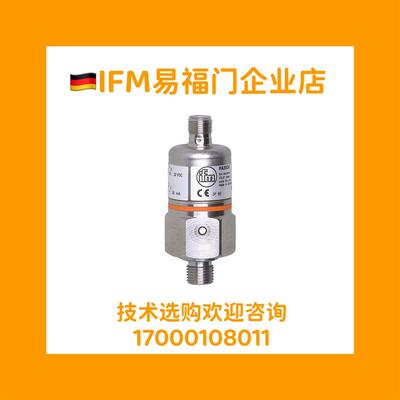 议价 IFM易福门压力开关 PA3524 PA3528 PA3027 PA3029