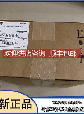 议价2094-BC01-M01-M Allen-Bradley 伺服驱动器2094BC01M01M