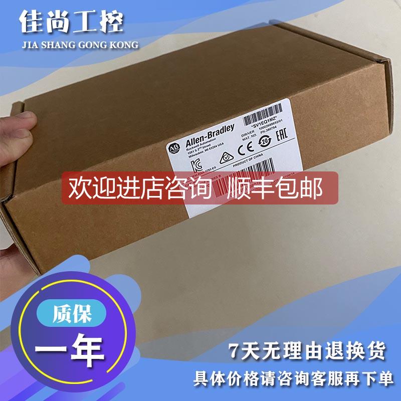 议价AB 1794-IB8 1794-IA16 1783-US4T1F 罗克韦尔 模块