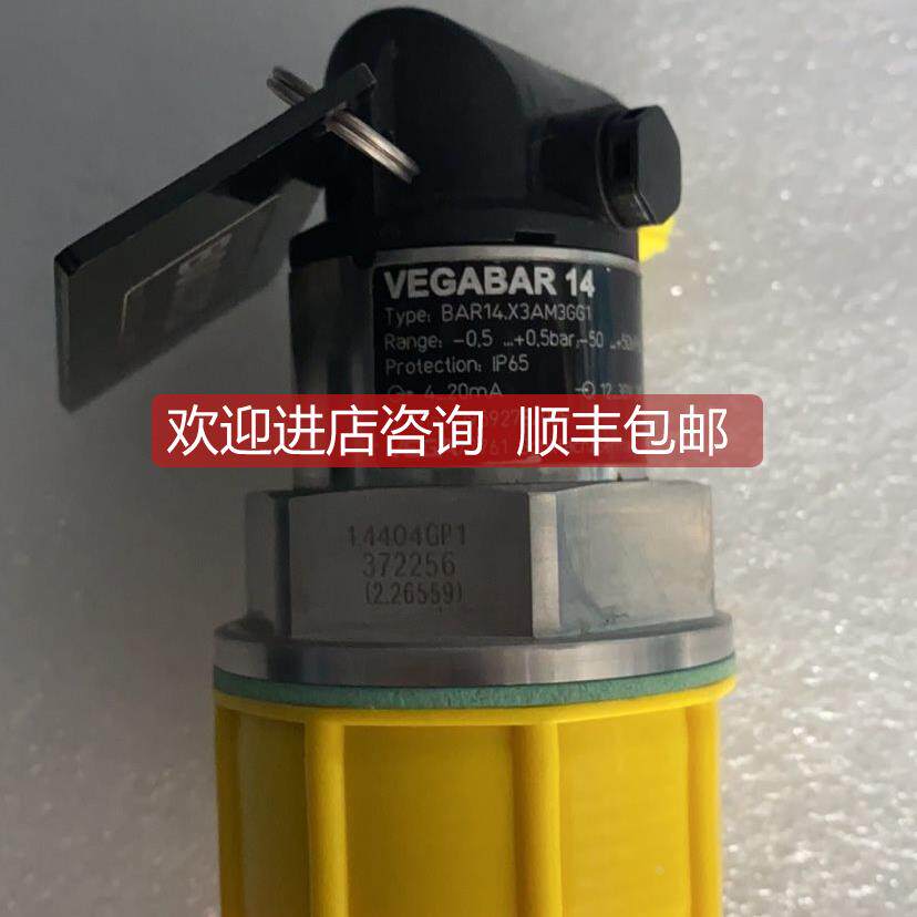 议价VEGA BAR14.X3AM3GG1 -0.5…+0.5bar 4-20mA 12-30V 传器