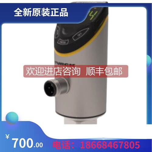 询价TNSLR-Q80WD-H1147 图尔克传器模块编码器库存