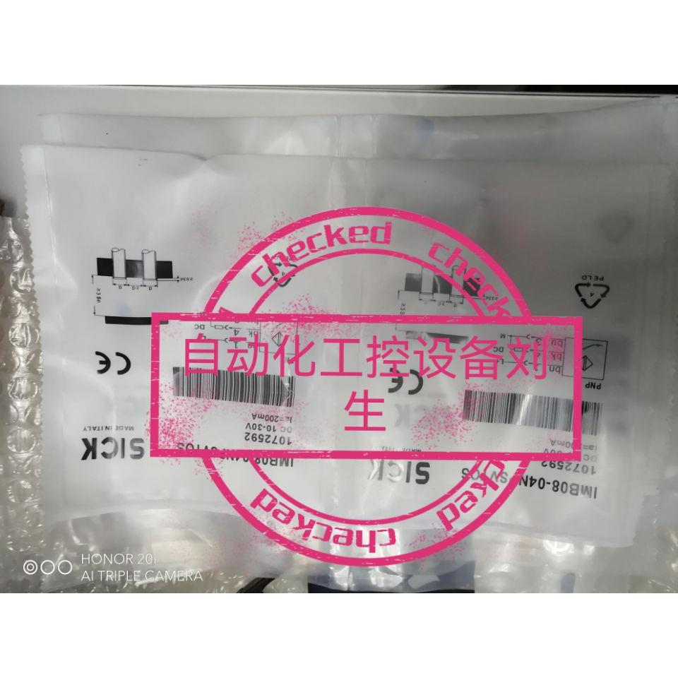 施克 VL18-3P3440 3P3712 3P6340 3P3412 3P3840 3P3240 3P3740