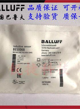 议价巴鲁夫传器BES M08MI-NSC30B-S49G BES M08MI-PSC40B-S49G