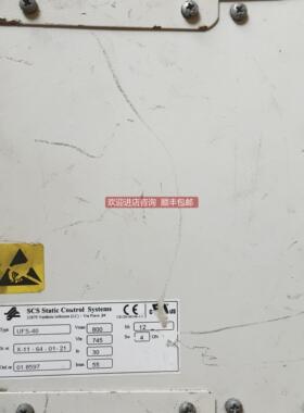 议价UFS-40 SCS Static Contral Systems 制动单