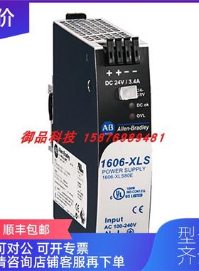 议价1606-XLS80E 罗克韦尔AB PLC 1606电源 1606XLS80E