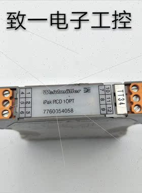 议价7760054058 ipak RCD 1OPT weidmuller温度变送器