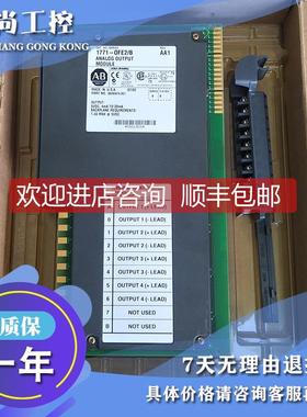 议价1771-NBVC 模拟模块，高分辨率，隔离，1771NBVC