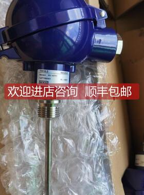 议价WIKA TR10-3热电阻 威卡PT100温度传器 -30~300℃ 3线制