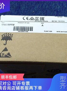 议价1786-RPFM 罗克韦尔 AB ControlNe t模块 1786RPFM