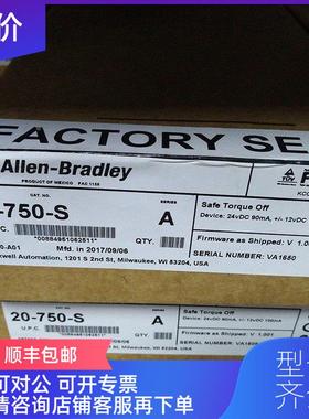 议价20-750-DNET 罗克韦尔 AB Powerflex 变频器 20750DNET