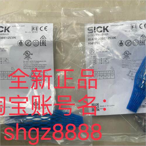询价6041795 IMA30-20BE1ZC0K德国SICK西克电式接近传器库存