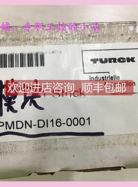 议价PMDN-DI16-0001 格优美