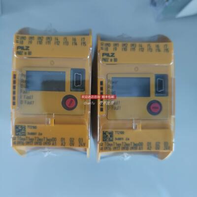 议价PILZ/皮尔磁电机8177371 PMCcable M4/C2B7/005/2Q5/S1