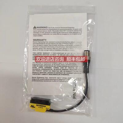 议价邦纳 BANNER 光电开关 QS186EBQ5