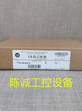 议价ab罗克韦尔 1756-OB16IEFS AB 1756OB16IEFS