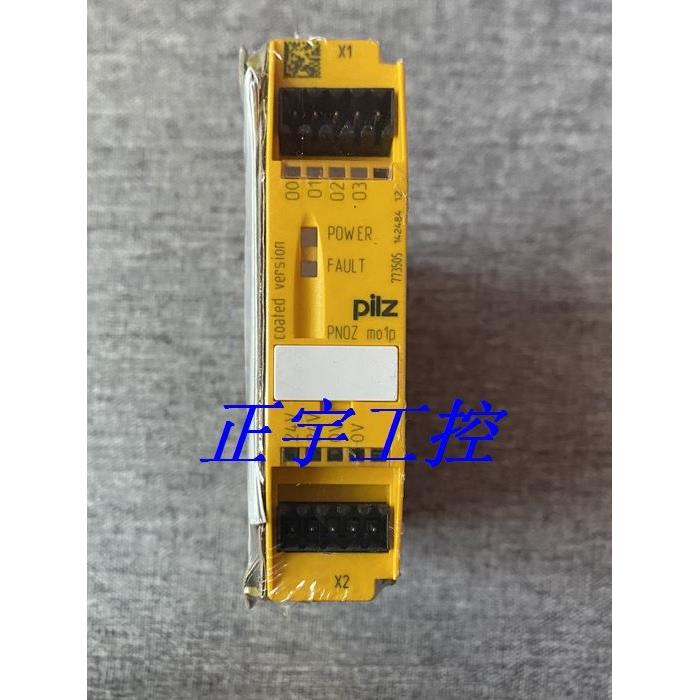 773505 安全模块 PNOZ mo1p 4so coated version
