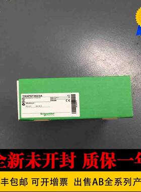 法国   TSXSCA62 库存 UNI-TELWAY 两通道连接盒