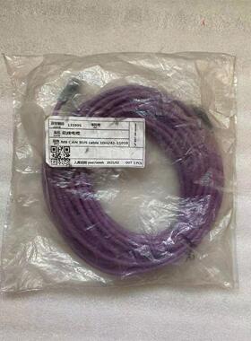 BST总线电缆 M8 CAN BUS CABLE 10M/42-11019