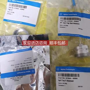 议价安捷伦G1544-20550 G1544-80600 G1544-80530 G1544-80590 44