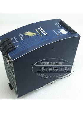 QS10.241 24V 10A  普尔世 PULS 电源