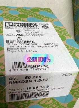 议价PCB端子 - SMKDSN 1,5/12菲尼克斯18691