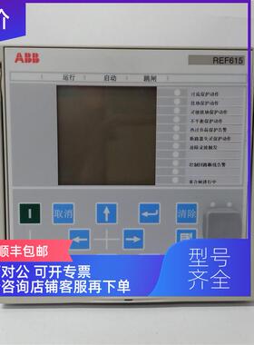 议价REF615C 馈线保护格商正保实忧
