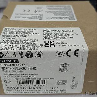4NA15 議價3RV6021